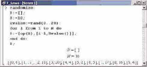     randomize 